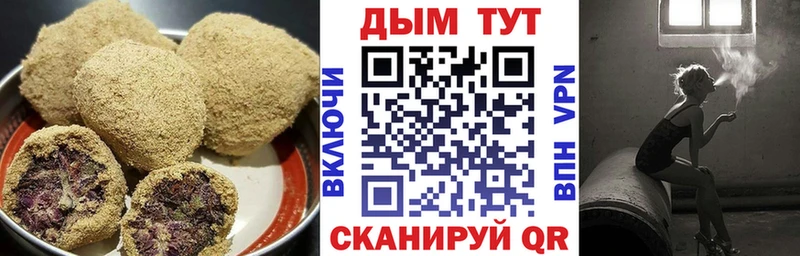 Еда ТГК марихуана  Купить закладки  Барабинск 