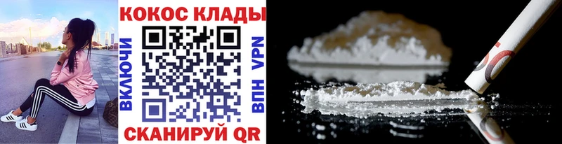Cocaine Columbia Барабинск
