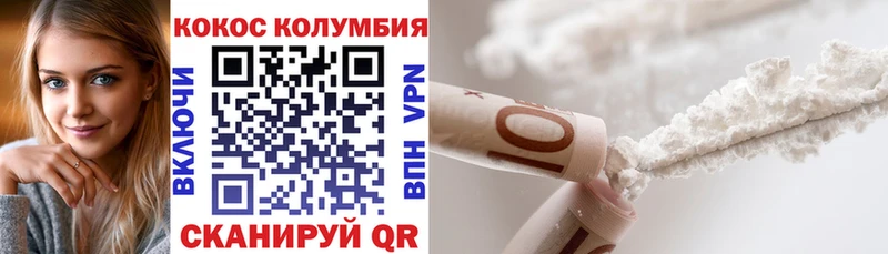 Купить  Барабинск  Кокаин 98% 