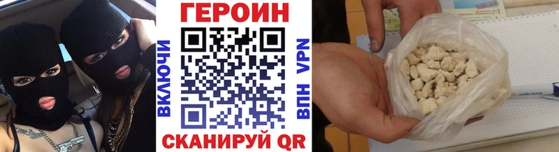 Купить закладки  Барабинск  Героин Афган 