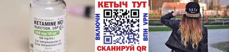 КЕТАМИН ketamine  Купить закладки  Барабинск 
