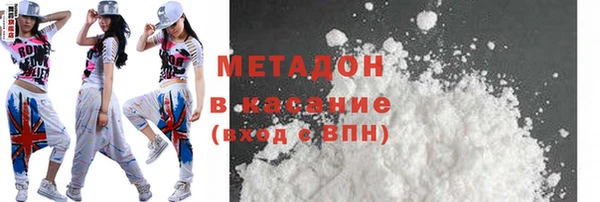 МДМА Балахна