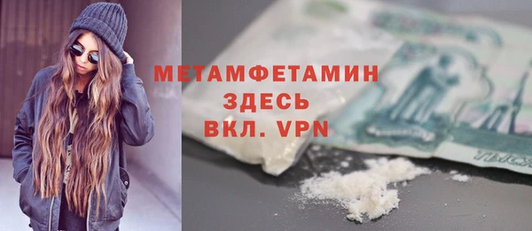PSILOCYBIN Балабаново