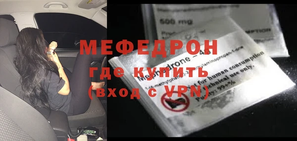 МДМА Балахна