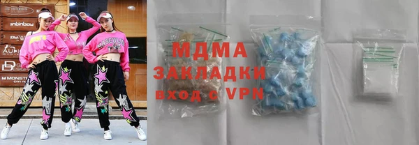 PSILOCYBIN Балабаново