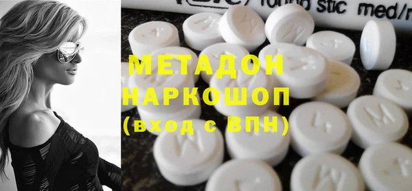 PSILOCYBIN Балабаново