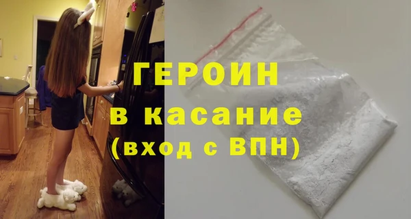 PSILOCYBIN Балабаново