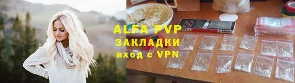 альфа пвп Баксан