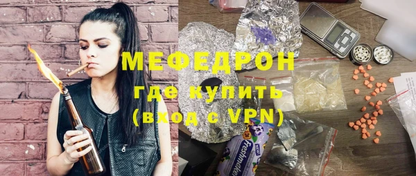 МДМА Балахна