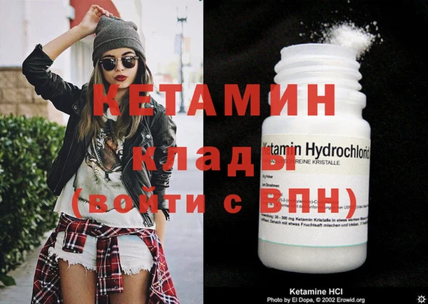 МДМА Балахна