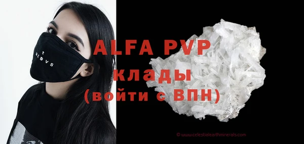 МДМА Балахна