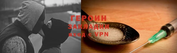 МДМА Балахна