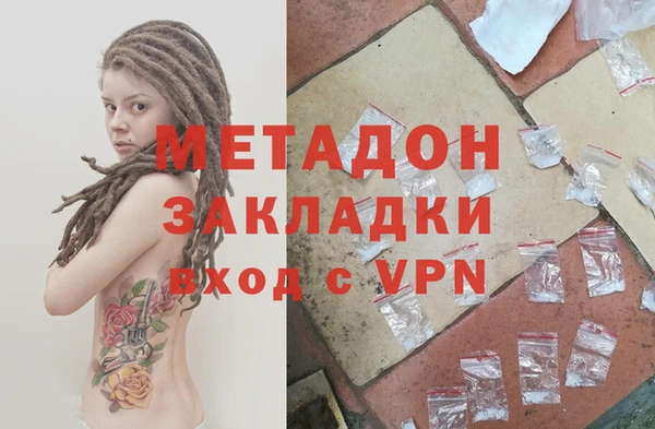 МДМА Балахна