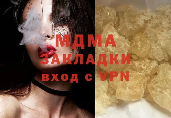 альфа пвп Баксан