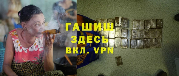 МДМА Балахна