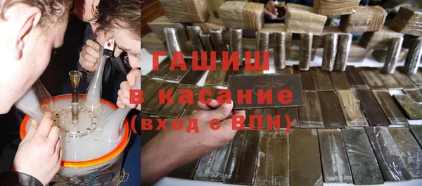МДМА Балахна