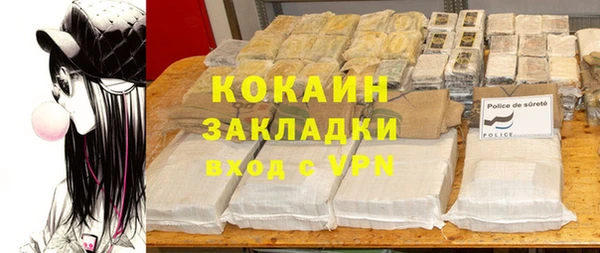 МДМА Балахна