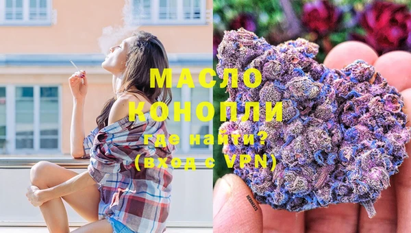 МДМА Балахна