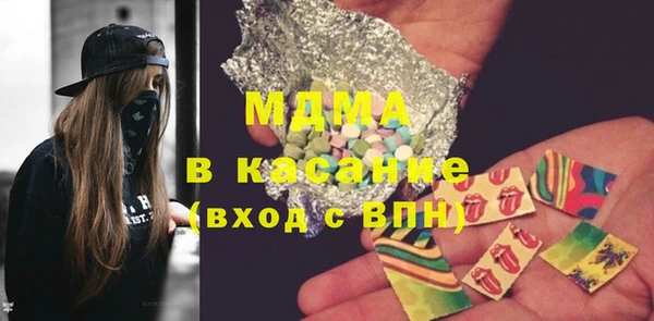 альфа пвп Баксан