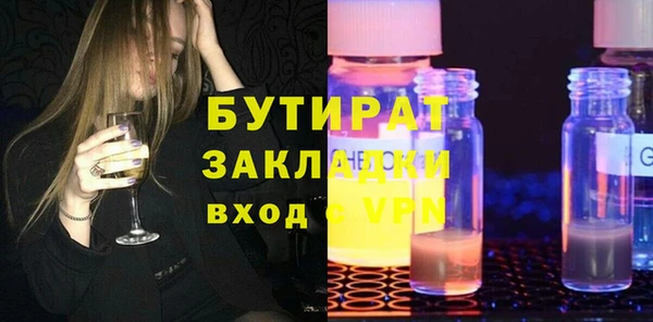 PSILOCYBIN Балабаново