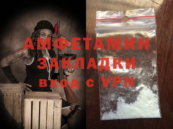 PSILOCYBIN Балабаново