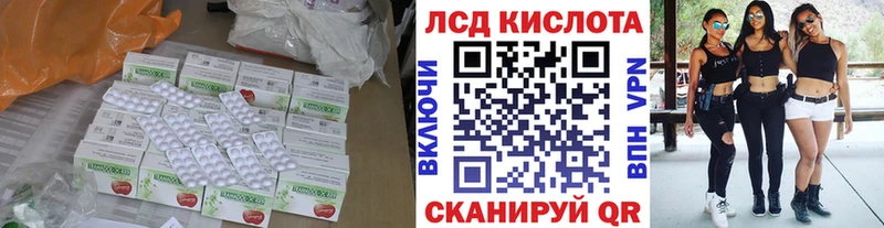 Купить где  Барабинск  Лсд 25 экстази ecstasy 