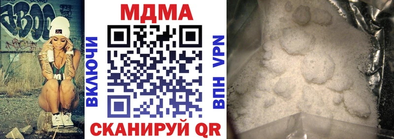 МДМА crystal  Купить где  Барабинск 