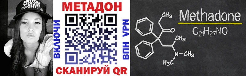 МЕТАДОН мёд  Купить где  Барабинск 