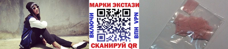 Марки NBOMe 1500мкг  Купить закладки  Барабинск 
