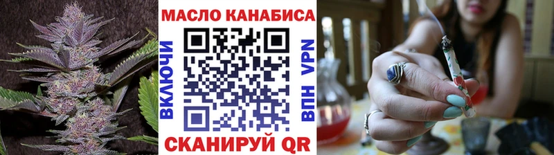 Купить закладки  Барабинск  Дистиллят ТГК жижа 