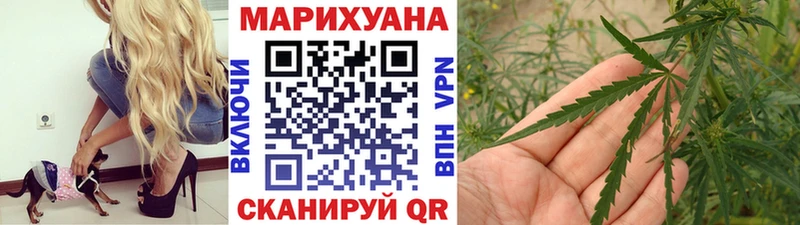 Каннабис Amnesia  Купить  Барабинск 